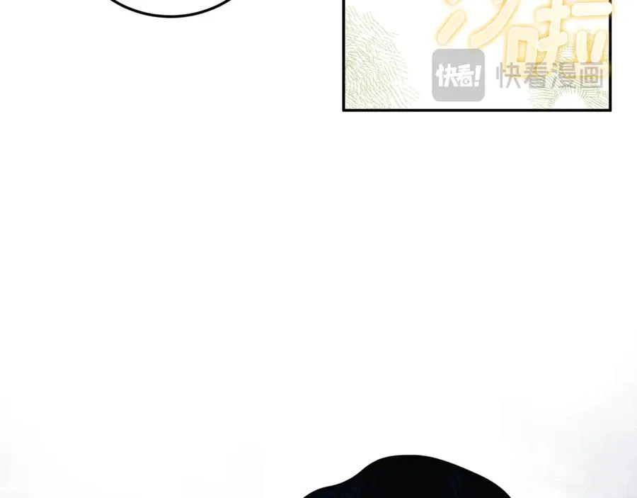 第26话 长出翅膀 第102页