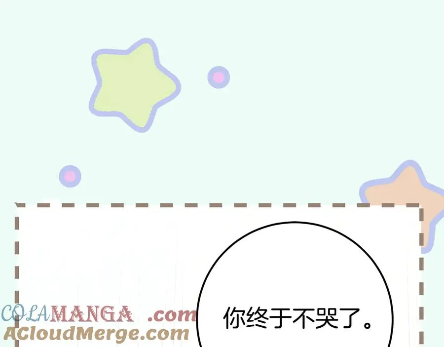 第26话 长出翅膀 第169页
