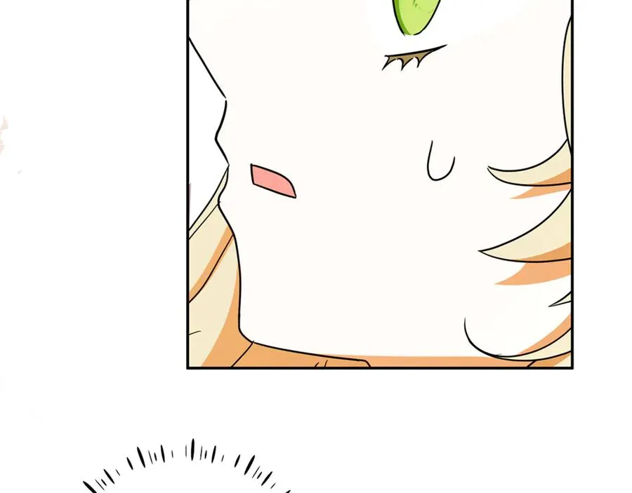 第26话 长出翅膀 第186页