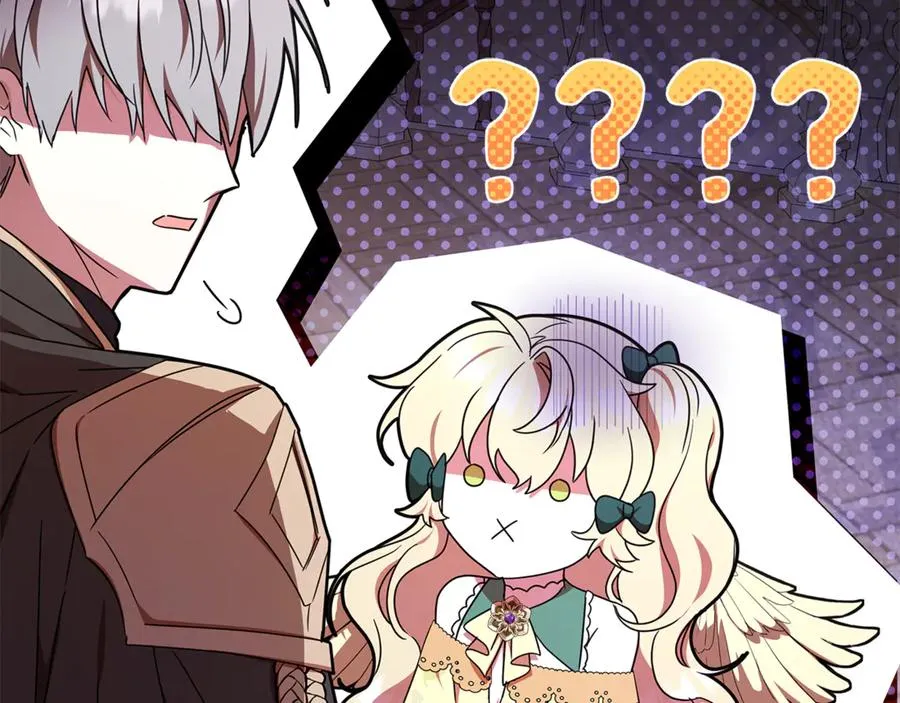 第26话 长出翅膀 第192页