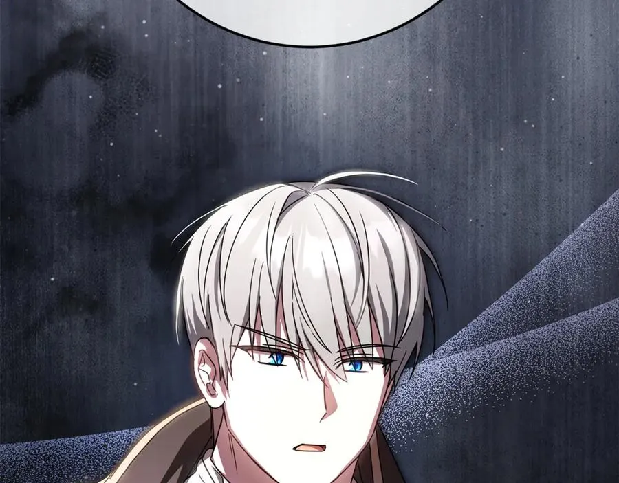第27话 诅咒的解药 第2页