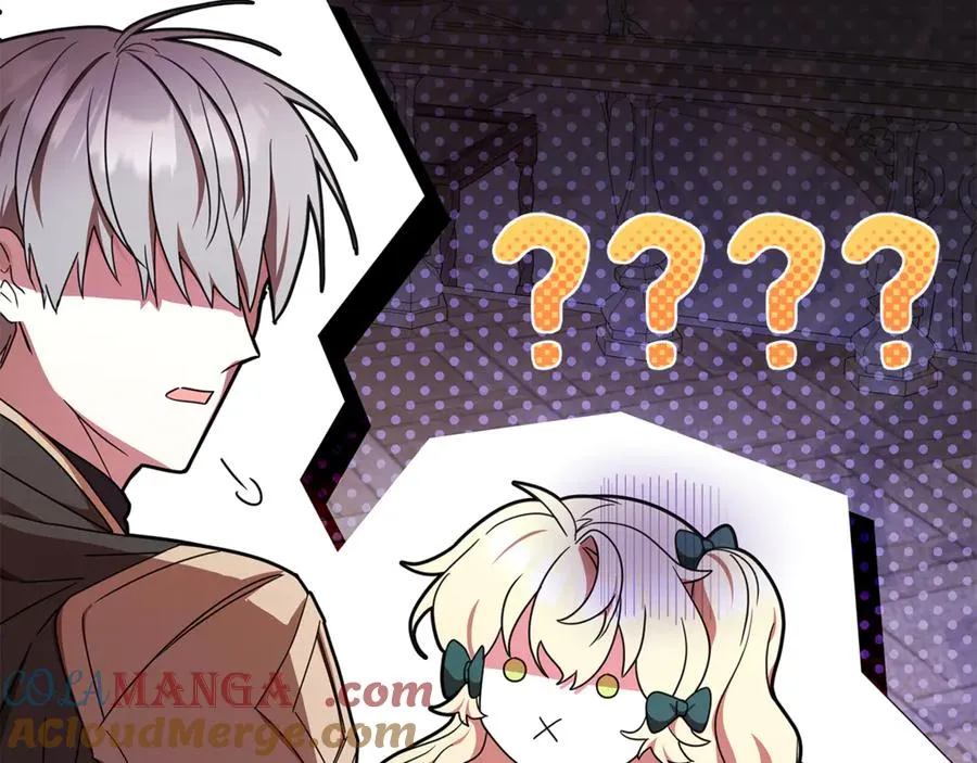 第27话 诅咒的解药 第5页