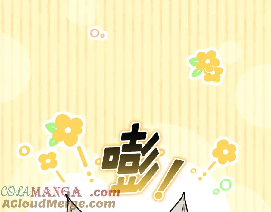 第27话 诅咒的解药 第13页