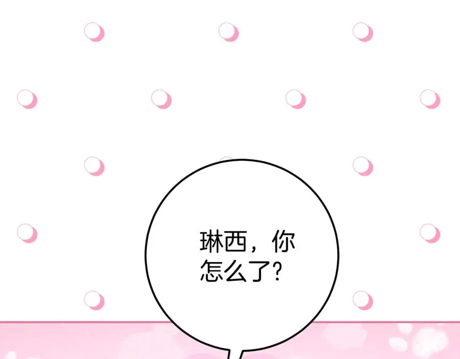 第27话 诅咒的解药 第34页