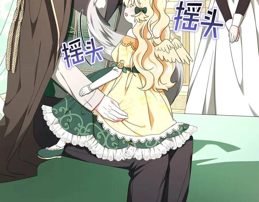 第27话 诅咒的解药 第43页
