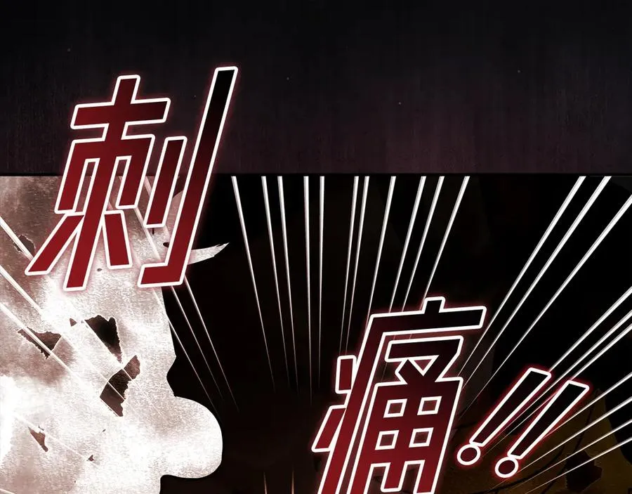 第27话 诅咒的解药 第58页