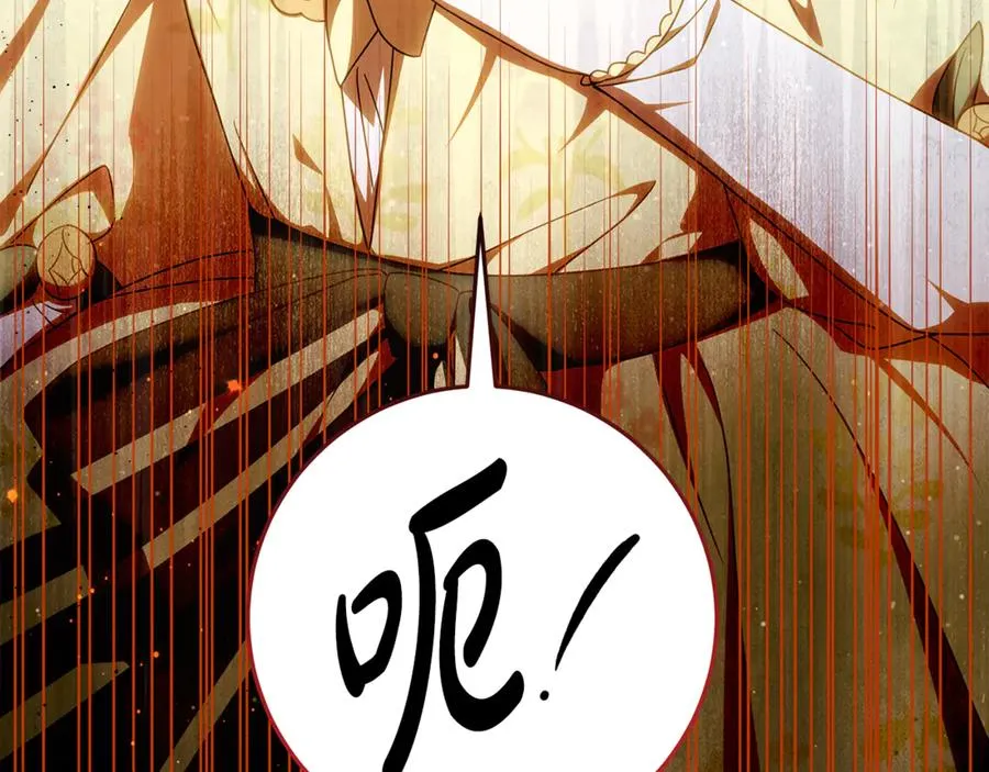 第27话 诅咒的解药 第62页