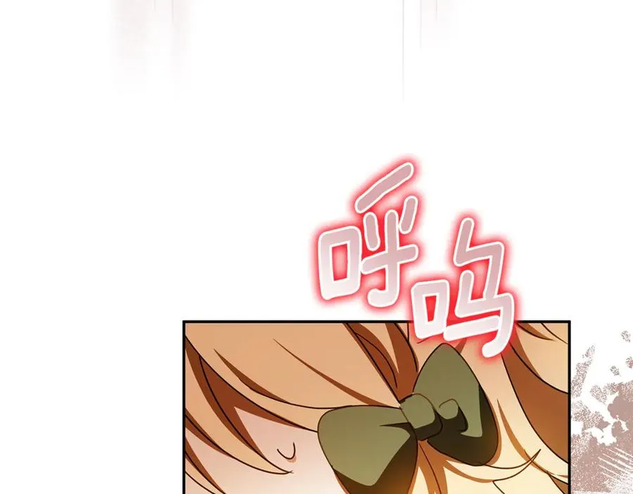 第27话 诅咒的解药 第74页