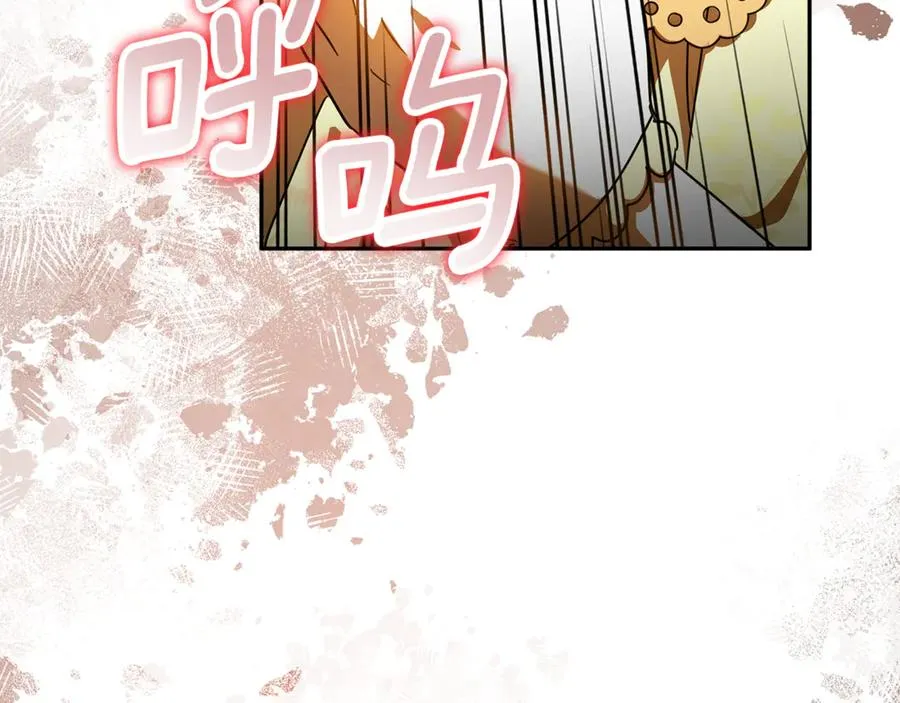 第27话 诅咒的解药 第76页