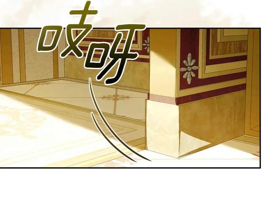 第27话 诅咒的解药 第82页
