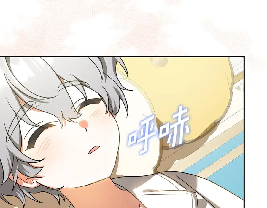第27话 诅咒的解药 第104页