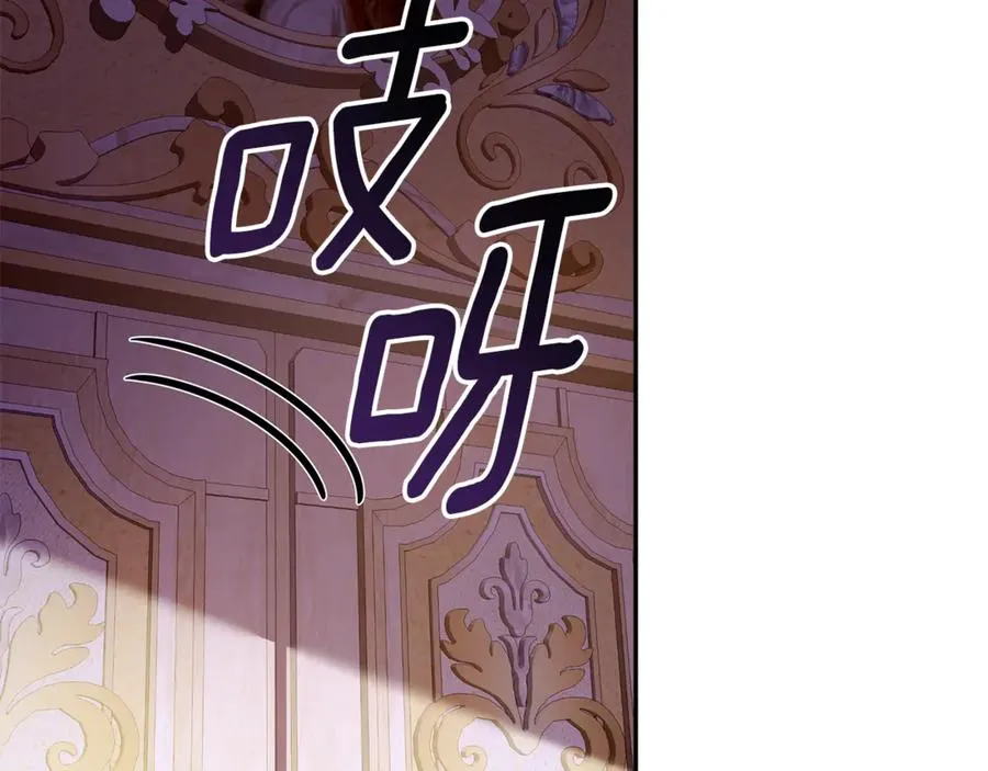 第27话 诅咒的解药 第111页