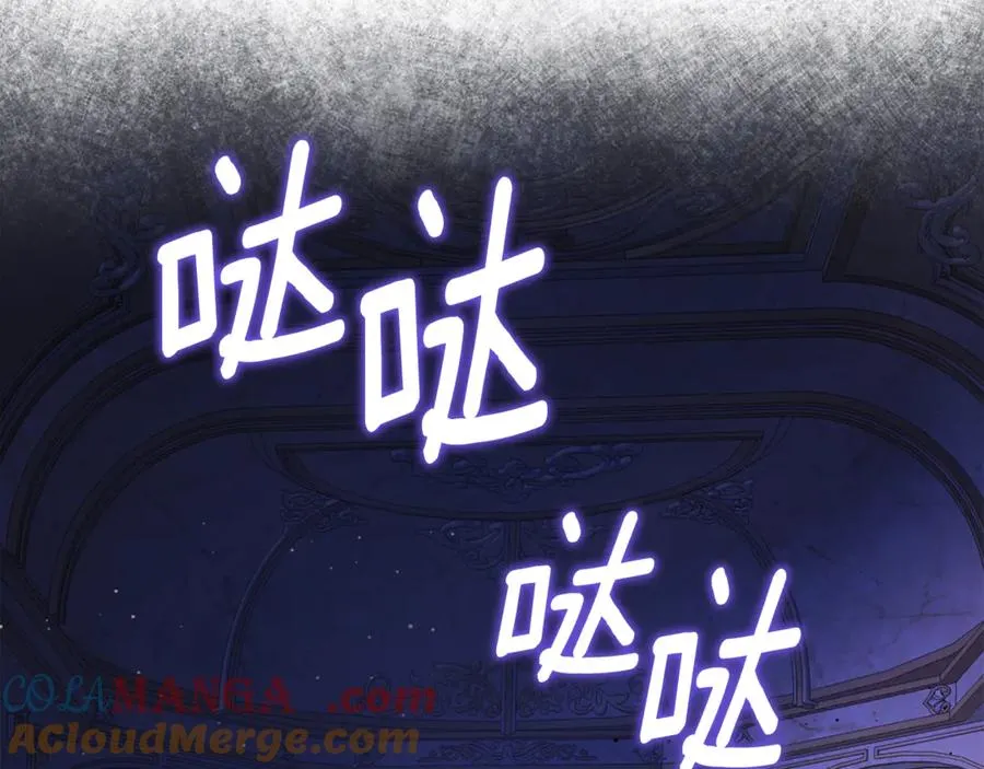 第27话 诅咒的解药 第113页