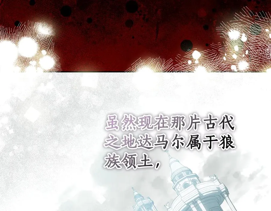 第27话 诅咒的解药 第140页