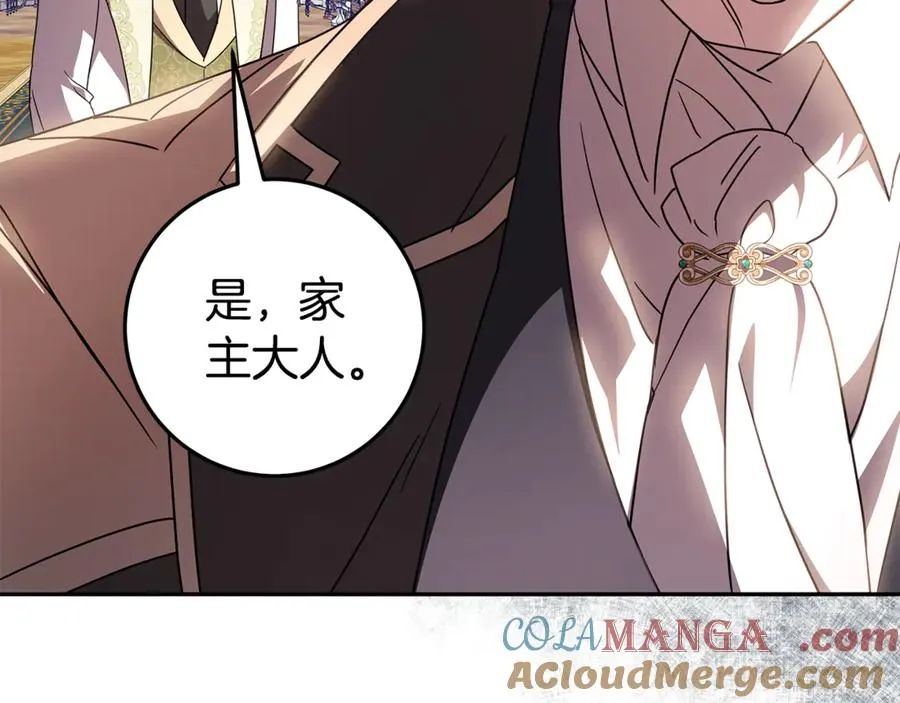 第27话 诅咒的解药 第149页