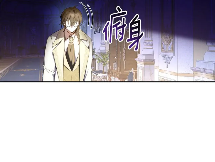 第27话 诅咒的解药 第166页