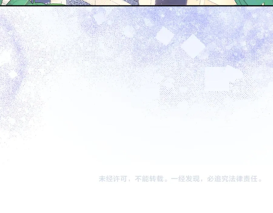 第27话 诅咒的解药 第174页