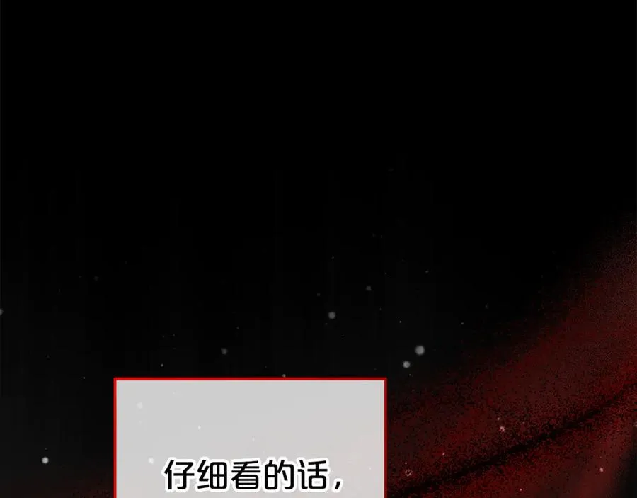 第28话 禁制 第32页