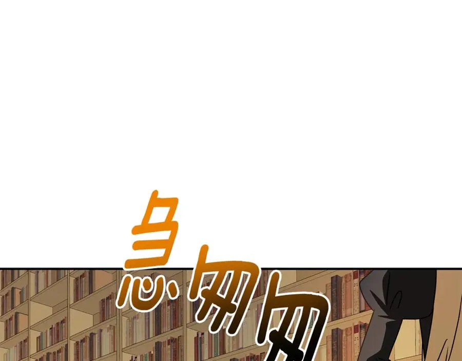 第28话 禁制 第99页