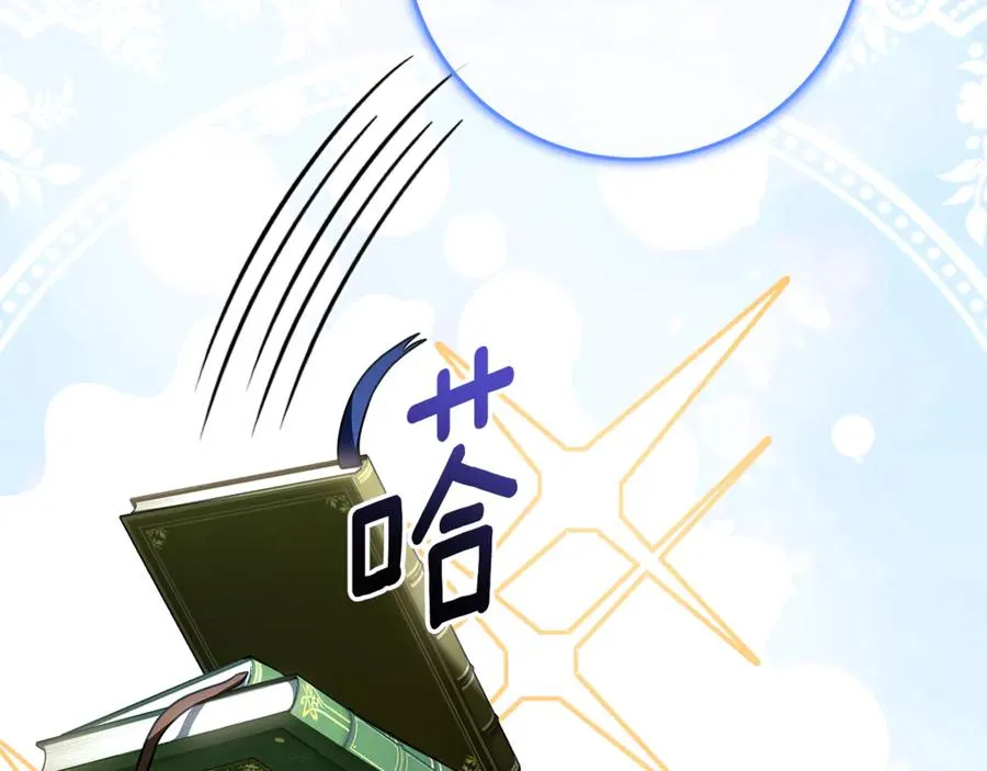 第28话 禁制 第104页