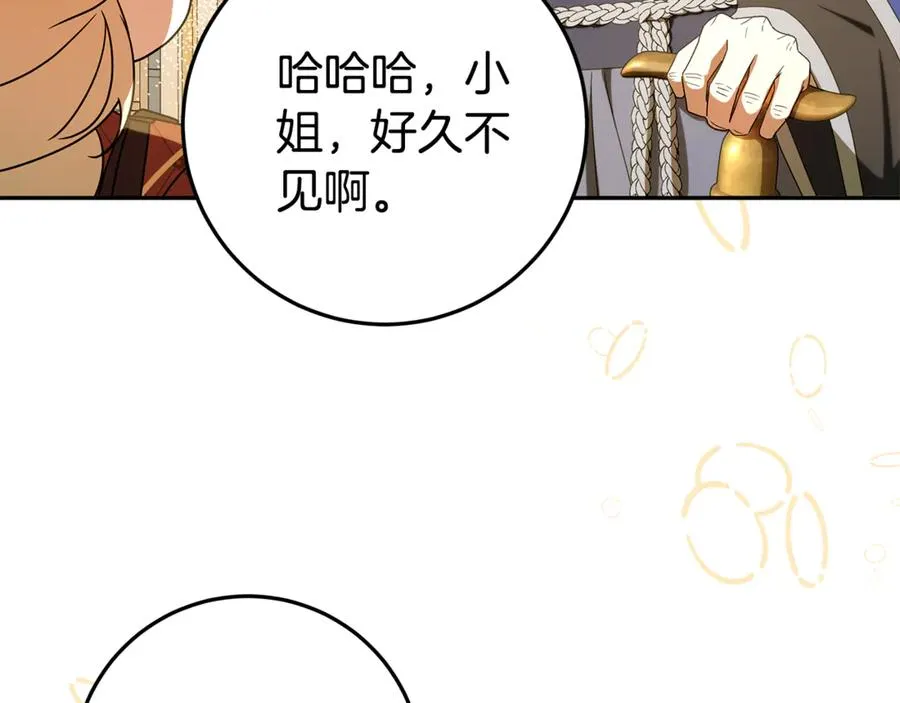第28话 禁制 第114页