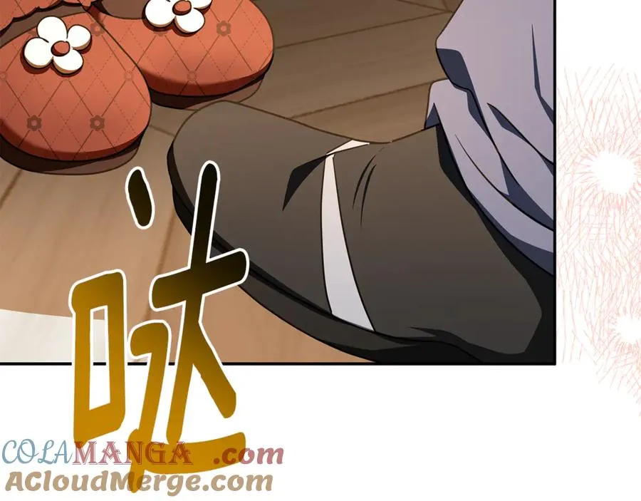第28话 禁制 第149页