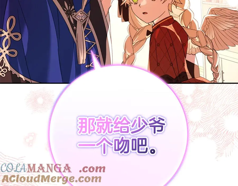 第28话 禁制 第153页
