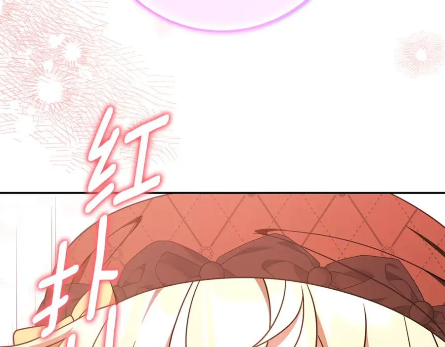 第28话 禁制 第154页