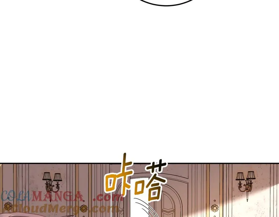 第28话 禁制 第169页