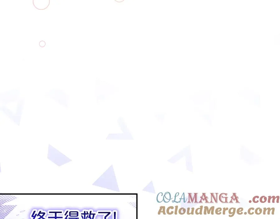 第28话 禁制 第173页