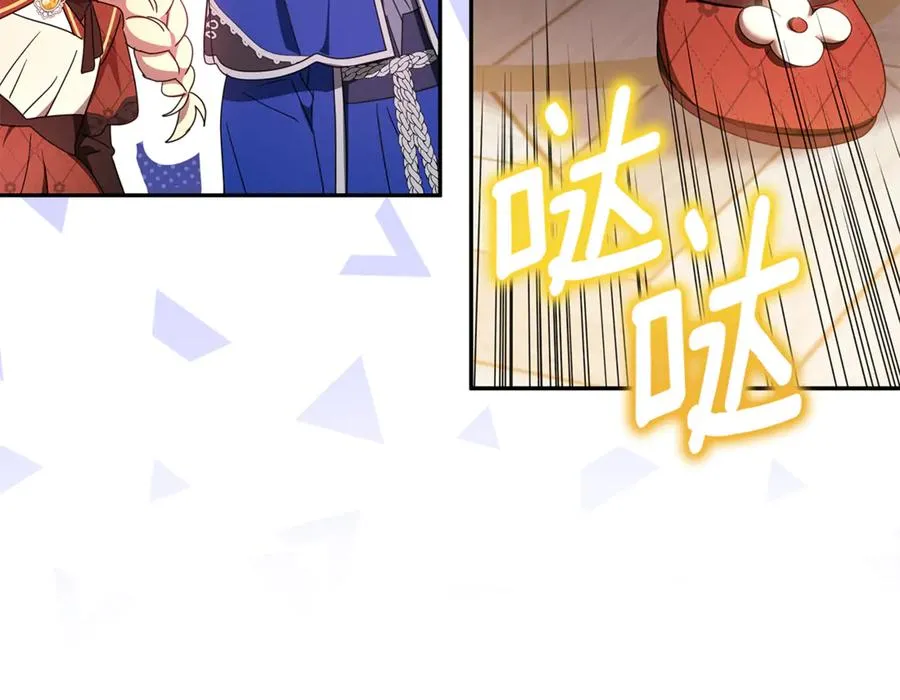 第28话 禁制 第175页
