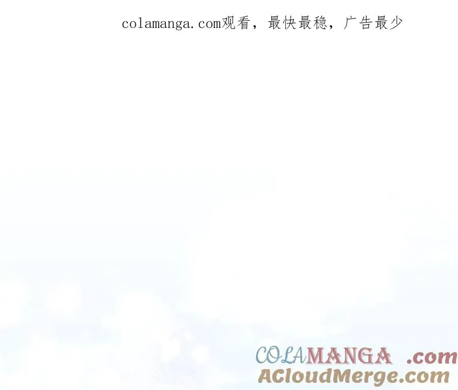 第29话 可以亲亲吗？ 第1页