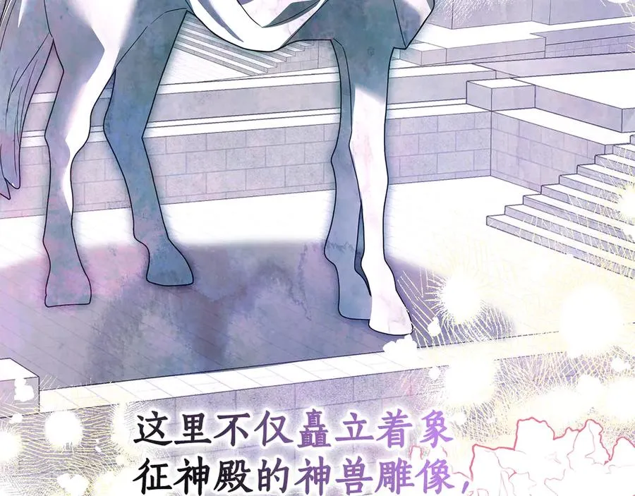 第29话 可以亲亲吗？ 第48页