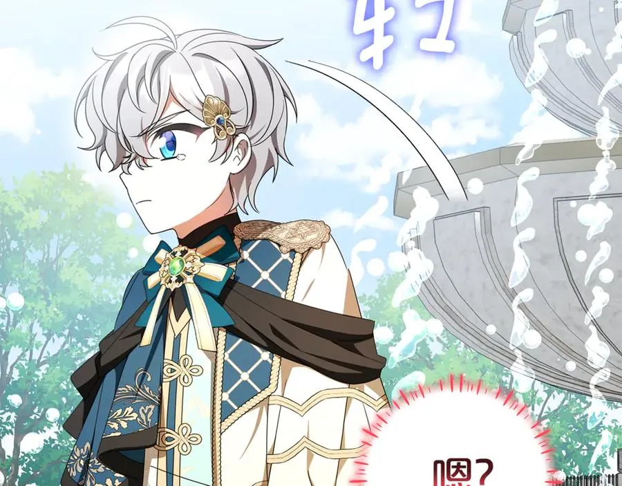 第29话 可以亲亲吗？ 第100页