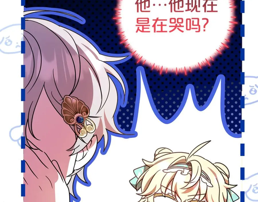 第29话 可以亲亲吗？ 第104页
