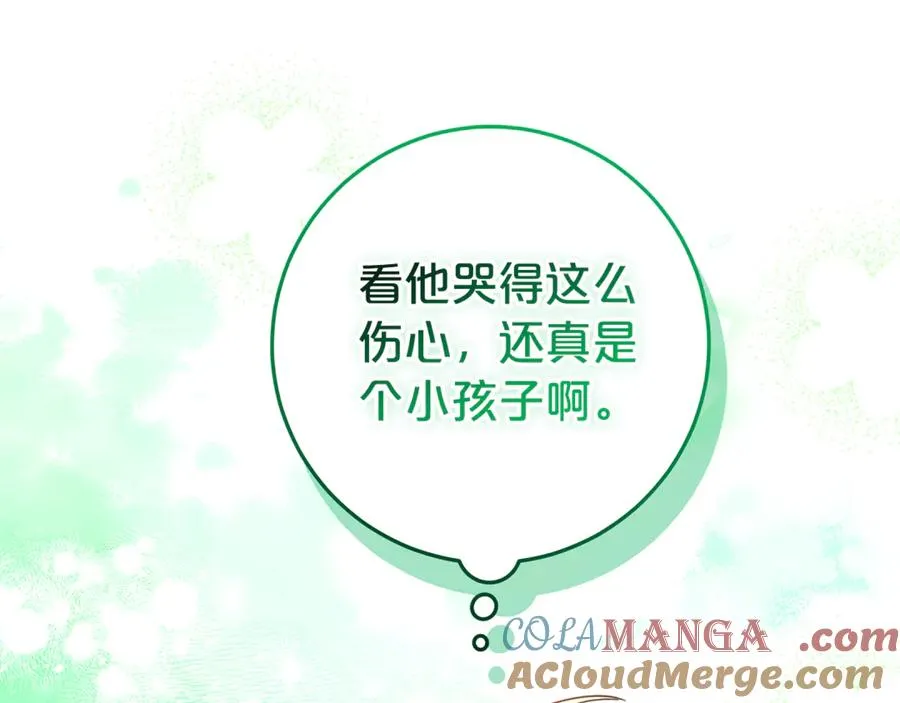 第29话 可以亲亲吗？ 第109页