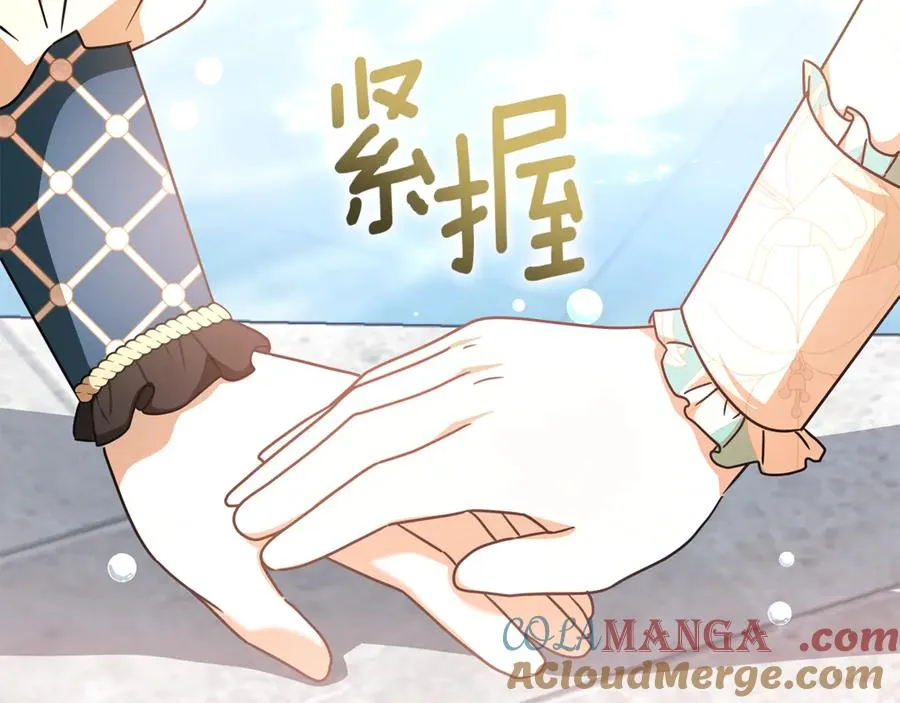 第29话 可以亲亲吗？ 第141页
