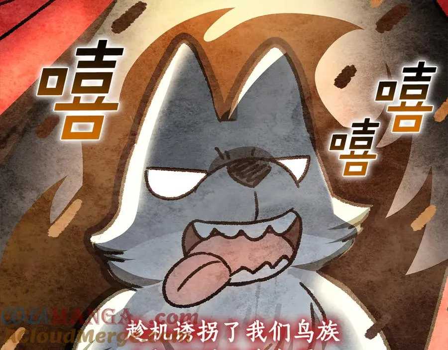 第29话 可以亲亲吗？ 第169页
