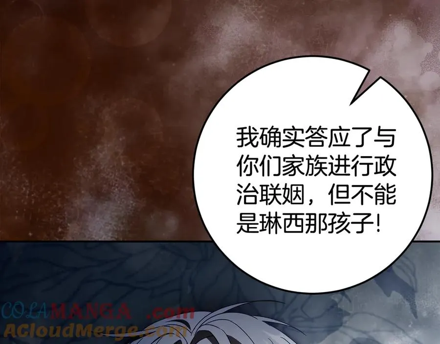 第29话 可以亲亲吗？ 第185页