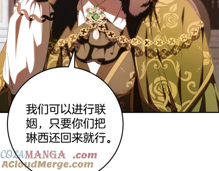 第29话 可以亲亲吗？ 第189页