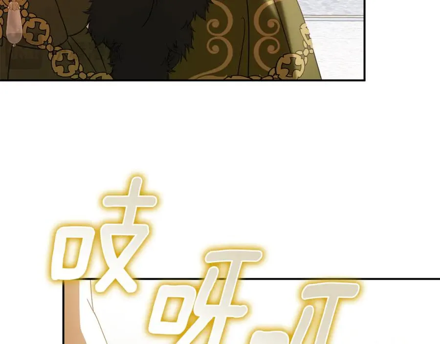 第29话 可以亲亲吗？ 第206页