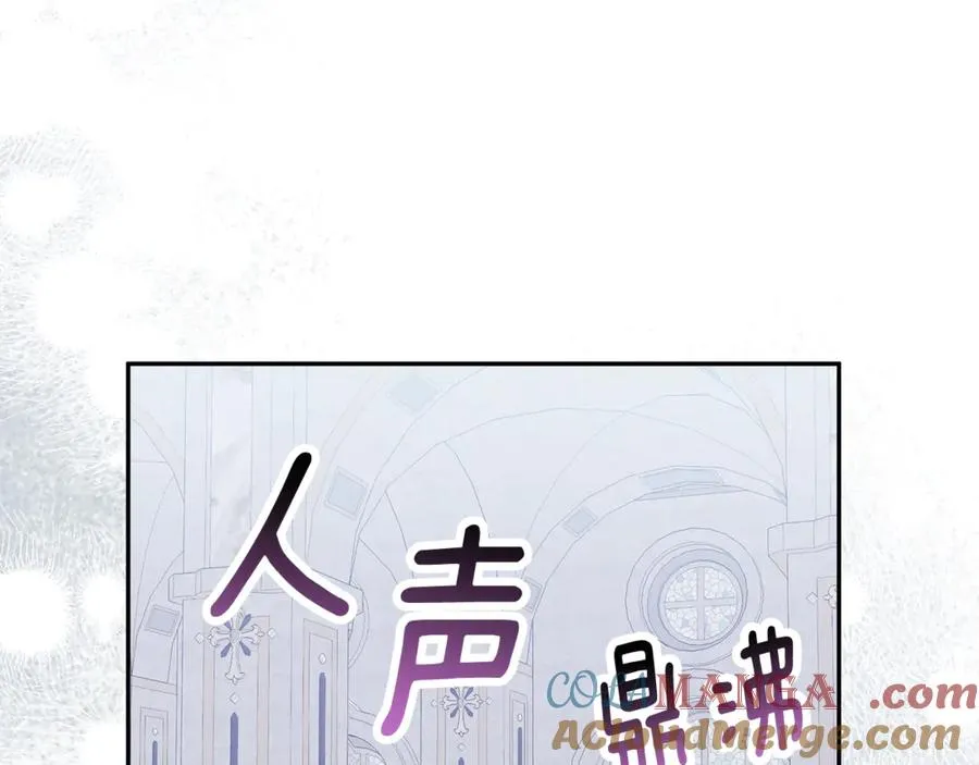 第30话 神殿调解纷争 第13页