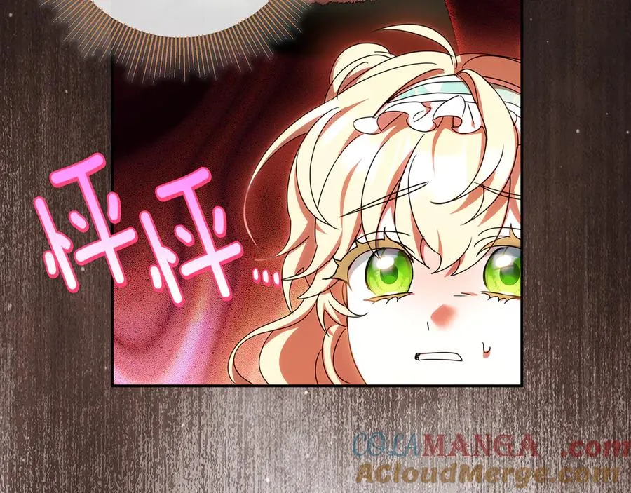 第30话 神殿调解纷争 第25页