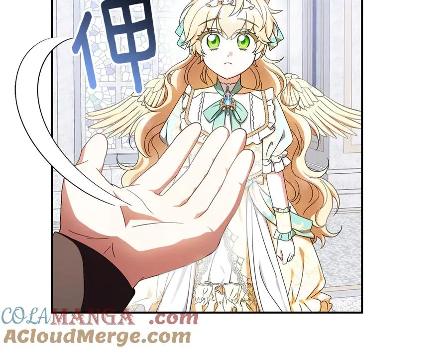 第30话 神殿调解纷争 第57页