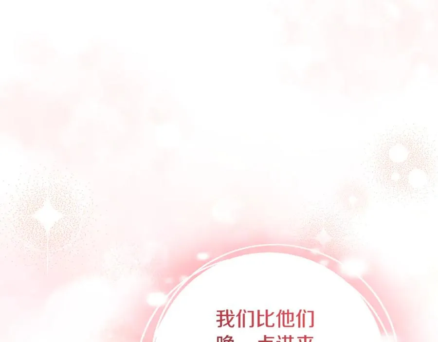 第30话 神殿调解纷争 第60页