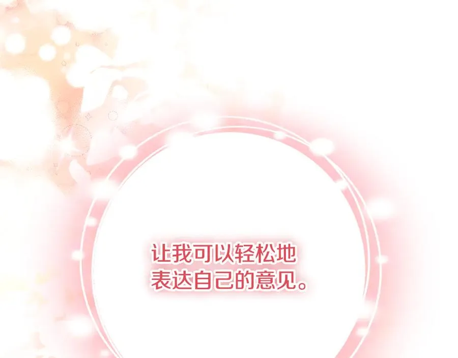 第30话 神殿调解纷争 第63页