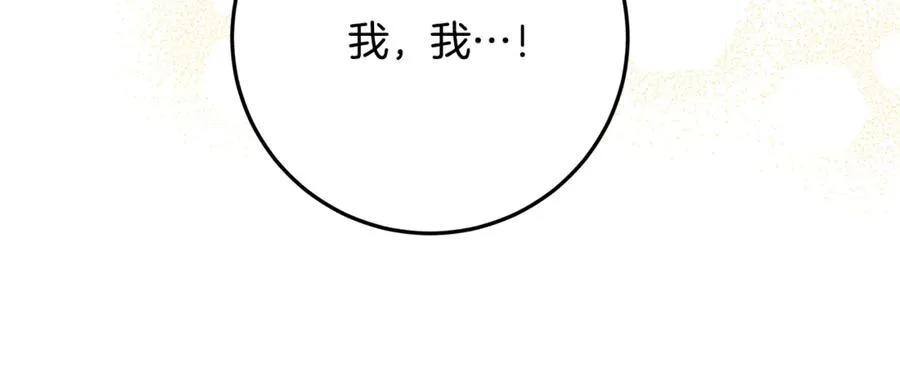 第30话 神殿调解纷争 第66页