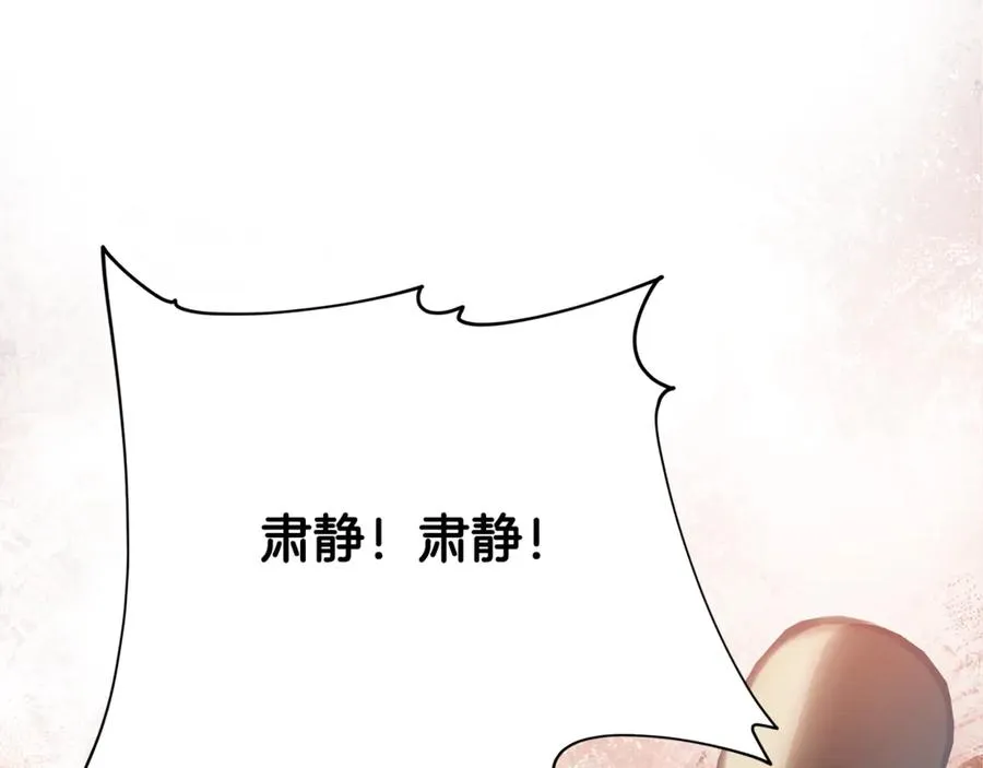 第30话 神殿调解纷争 第80页