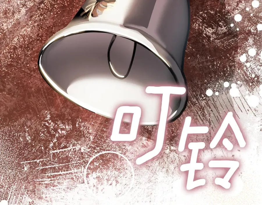 第30话 神殿调解纷争 第82页