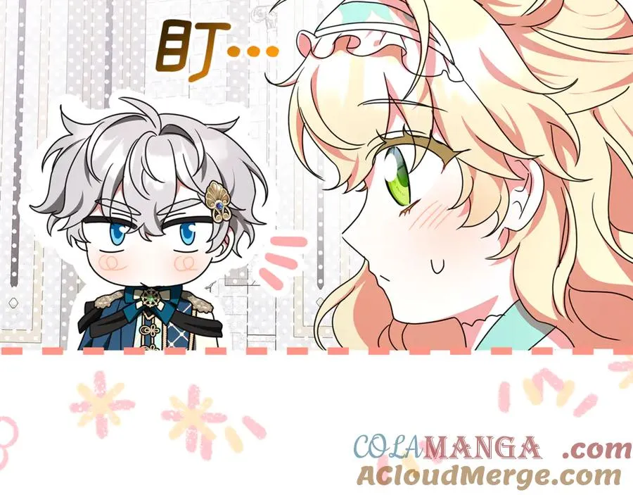 第30话 神殿调解纷争 第113页